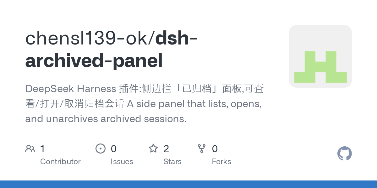 chensl139-ok/dsh-archived-panel Screenshot preview