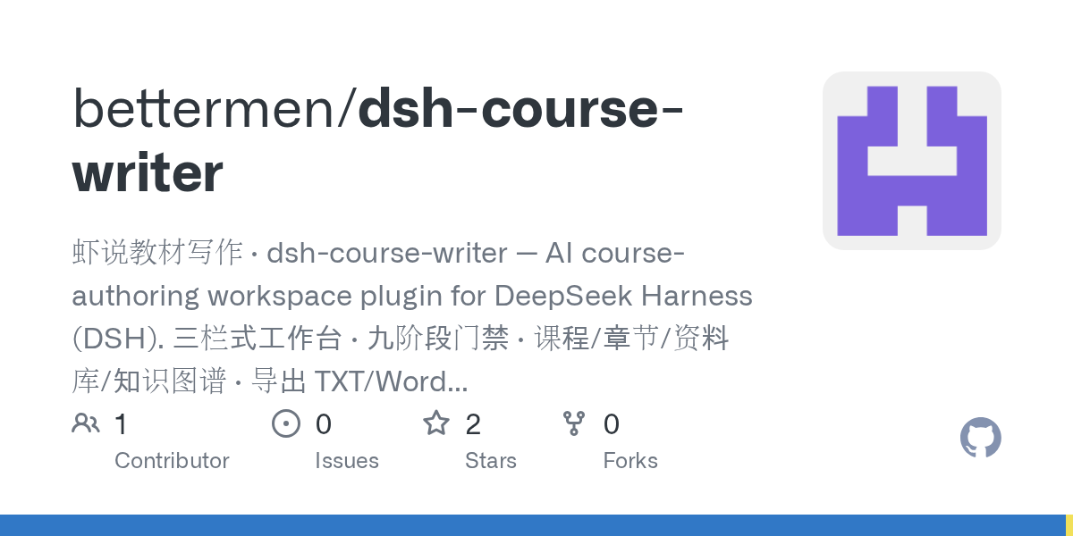 bettermen/dsh-course-writer Screenshot preview