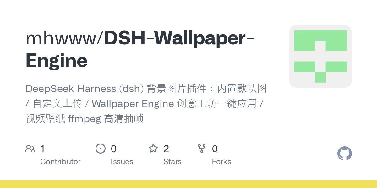 mhwww/DSH-Wallpaper-Engine Screenshot preview