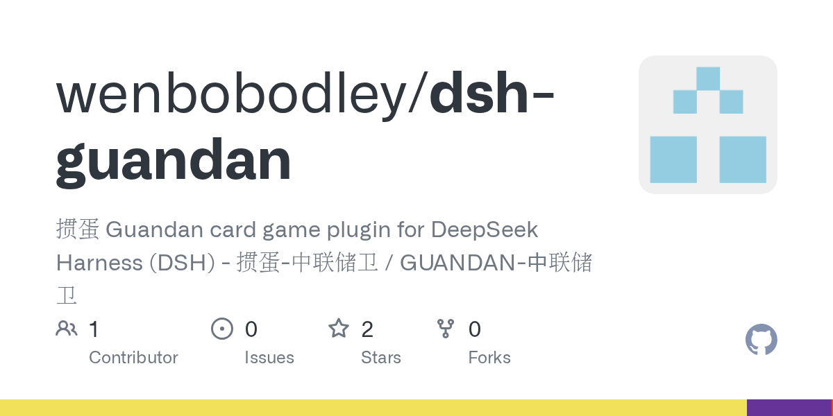 wenbobodley/dsh-guandan Screenshot preview