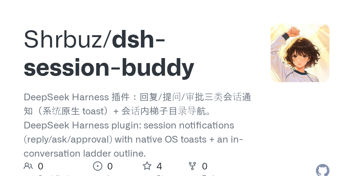 Shrbuz/dsh-session-buddy Screenshot preview