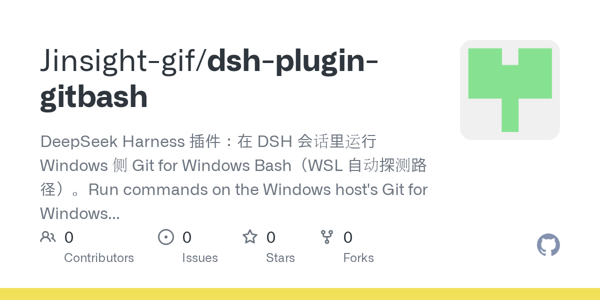 Jinsight-gif/dsh-plugin-gitbash Screenshot preview