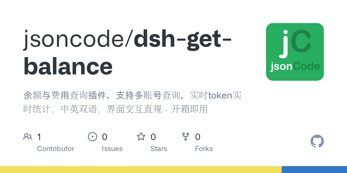 jsoncode/dsh-get-balance Screenshot preview