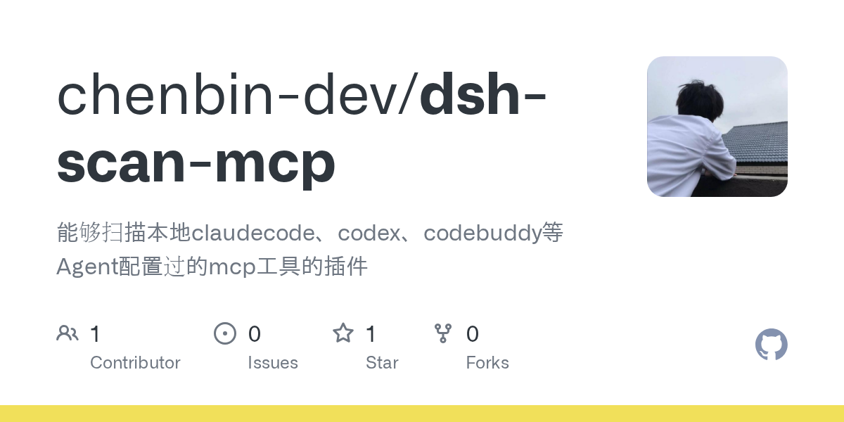 chenbin-dev/dsh-scan-mcp Screenshot preview