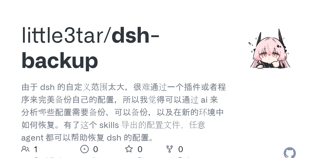 little3tar/dsh-backup Screenshot preview