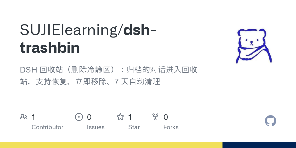 SUJIElearning/dsh-trashbin Screenshot preview