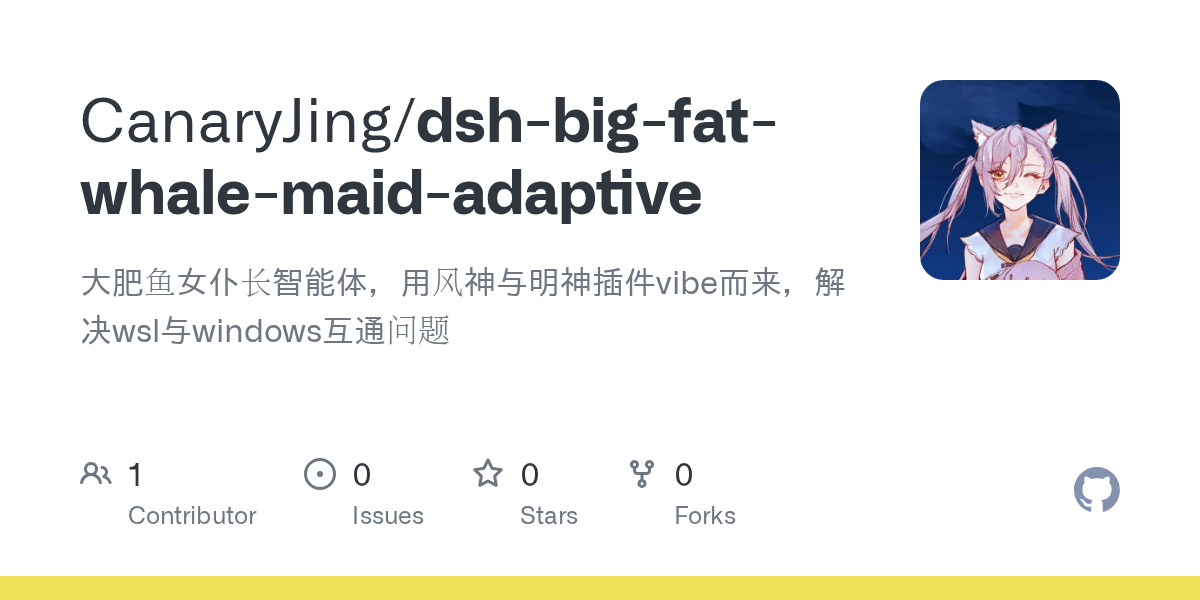 CanaryJing/dsh-big-fat-whale-maid-adaptive Screenshot preview