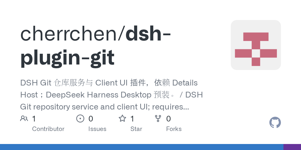 cherrchen/dsh-plugin-git Screenshot preview