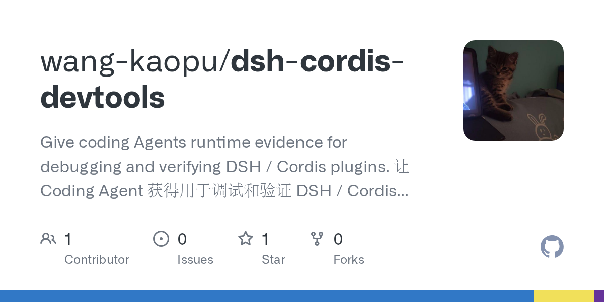 wang-kaopu/dsh-cordis-devtools Screenshot preview