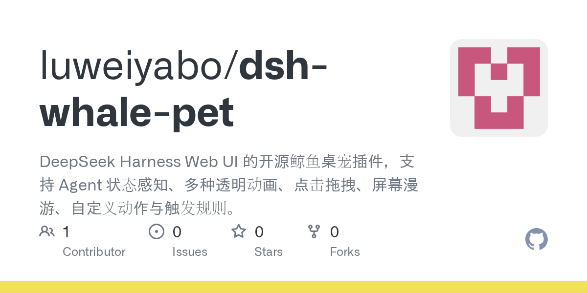 luweiyabo/dsh-whale-pet Screenshot preview