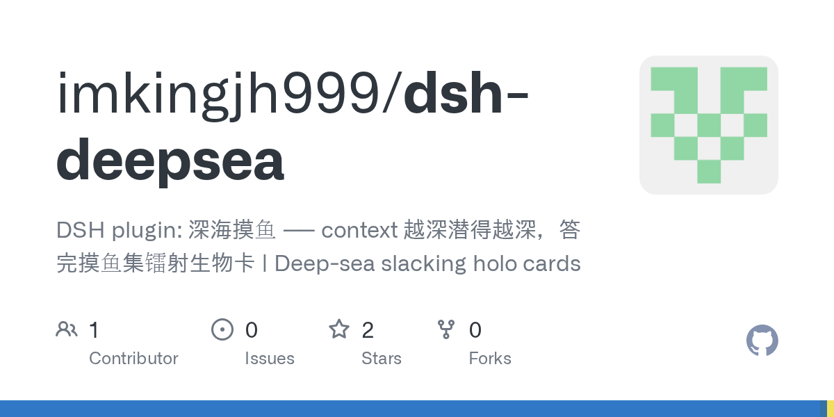 imkingjh999/dsh-deepsea Screenshot preview