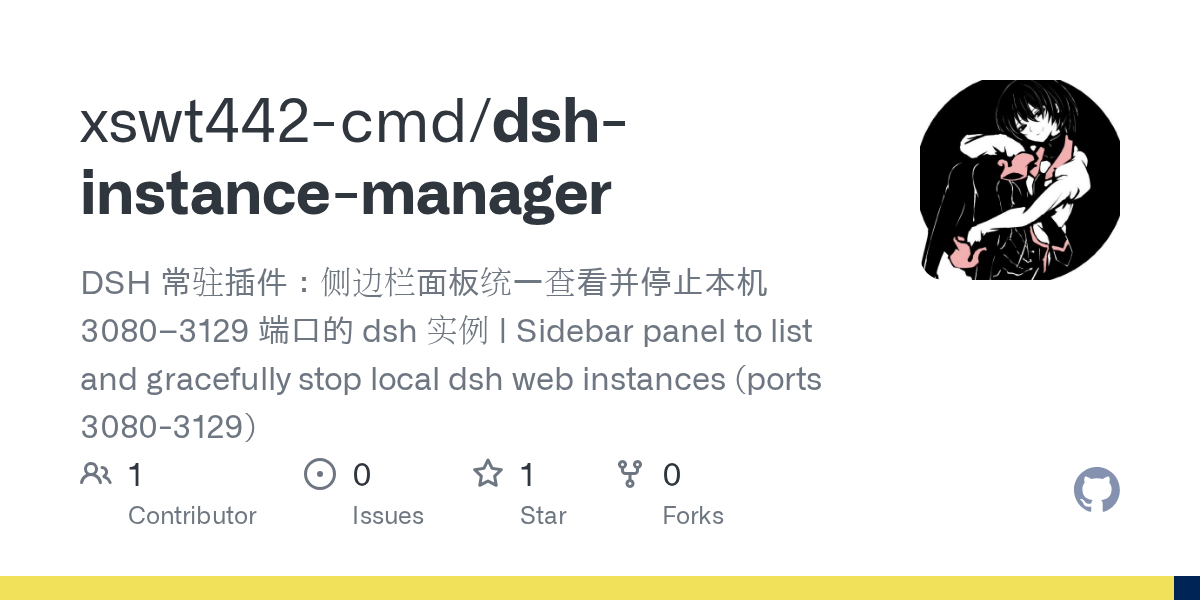 xswt442-cmd/dsh-instance-manager Screenshot preview