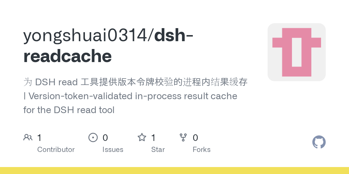 yongshuai0314/dsh-readcache Screenshot preview