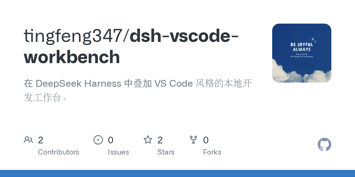 tingfeng347/dsh-vscode-workbench Screenshot preview