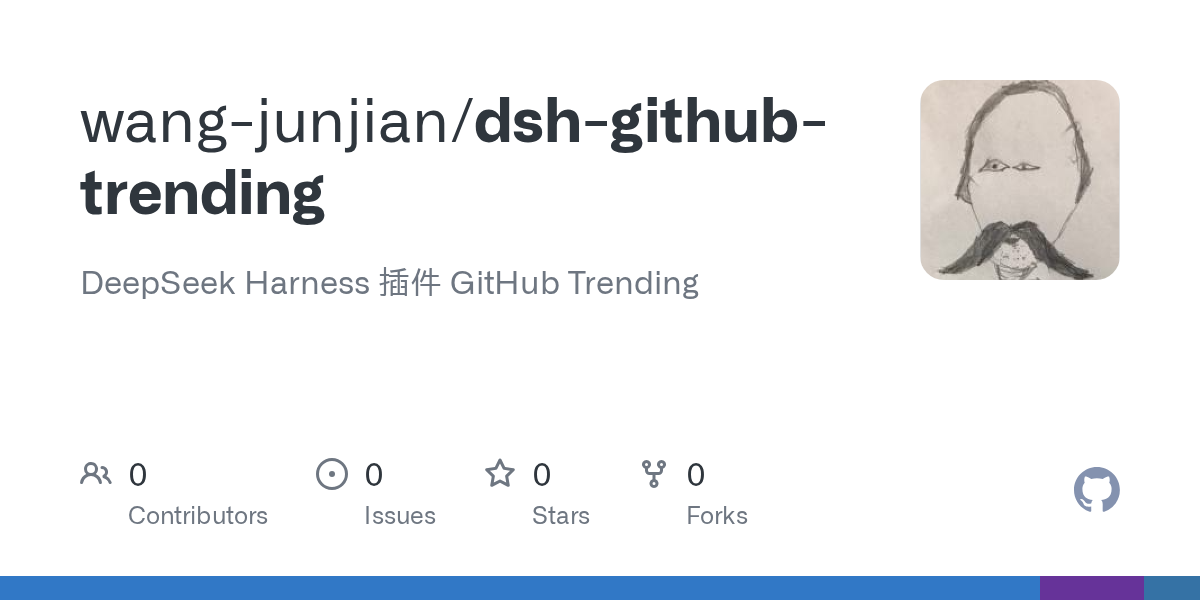 wang-junjian/dsh-github-trending Screenshot preview
