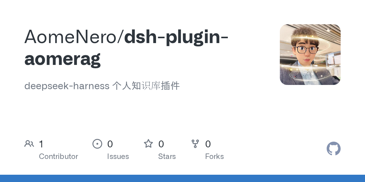 AomeNero/dsh-plugin-aomerag Screenshot preview