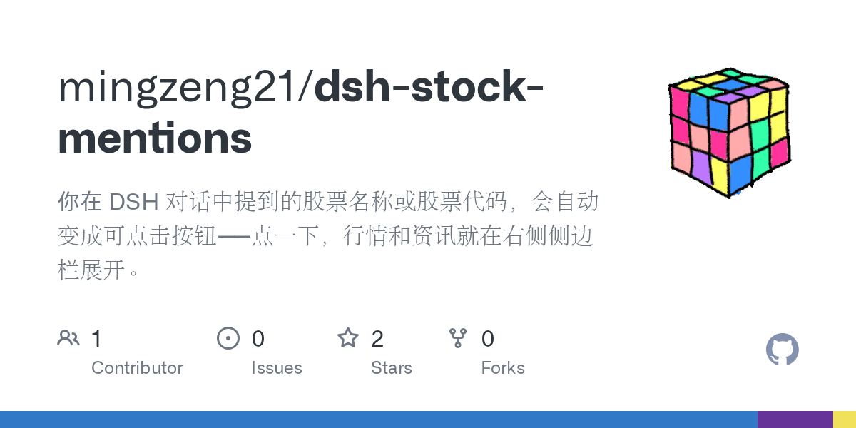 mingzeng21/dsh-stock-mentions Screenshot preview