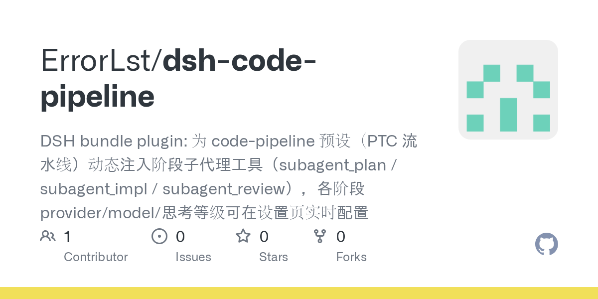 ErrorLst/dsh-code-pipeline Screenshot preview