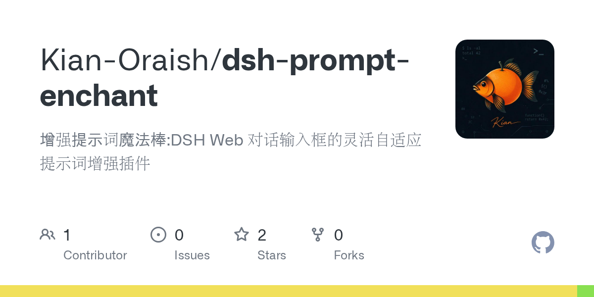 Kian-Oraish/dsh-prompt-enchant Screenshot preview