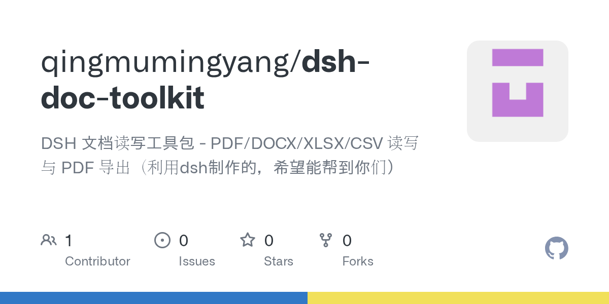 qingmumingyang/dsh-doc-toolkit Screenshot preview