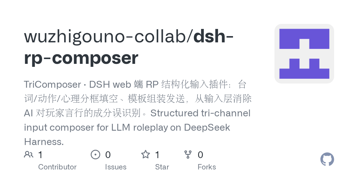 wuzhigouno-collab/dsh-rp-composer Screenshot preview