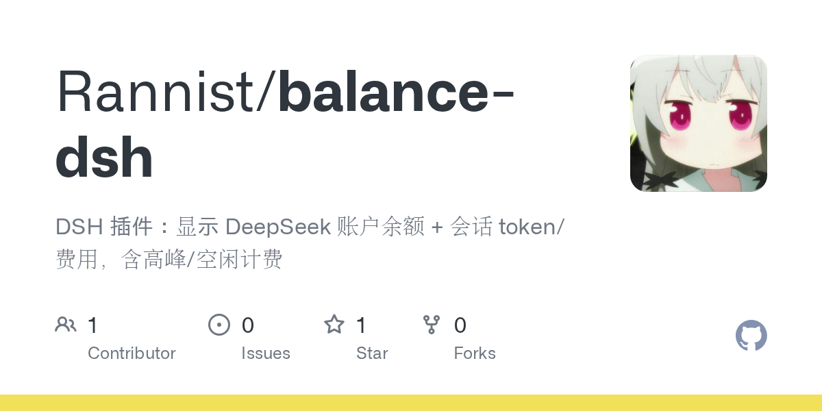 Rannist/balance-dsh Screenshot preview