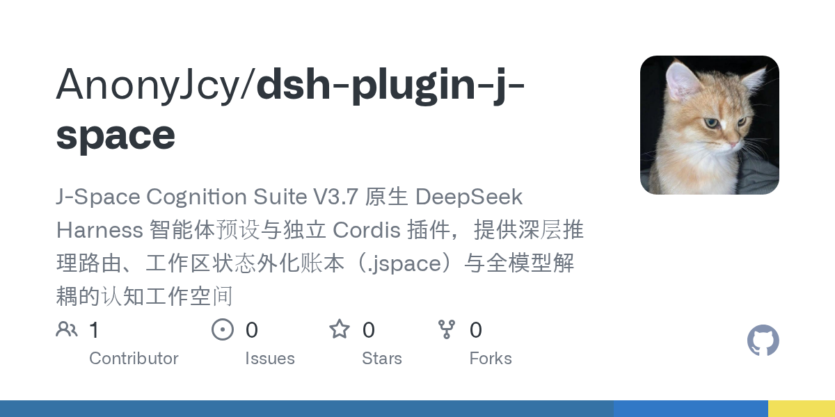 AnonyJcy/dsh-plugin-j-space Screenshot preview