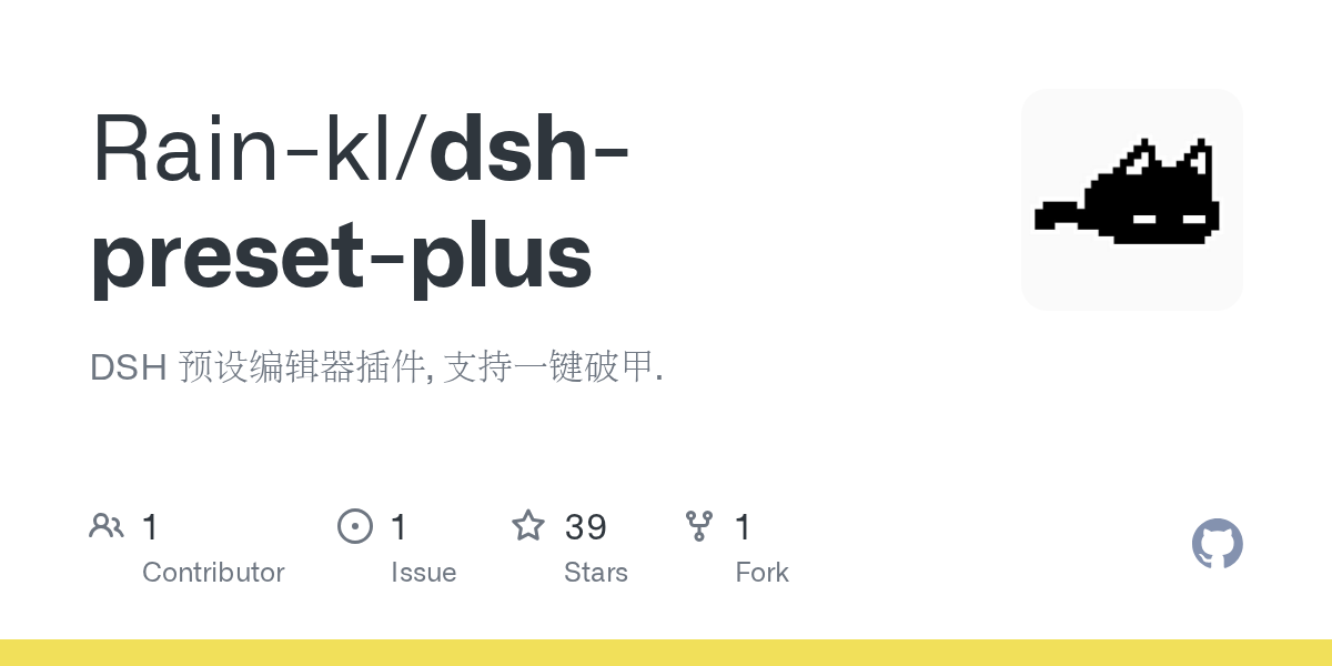 Rain-kl/dsh-preset-plus Screenshot preview