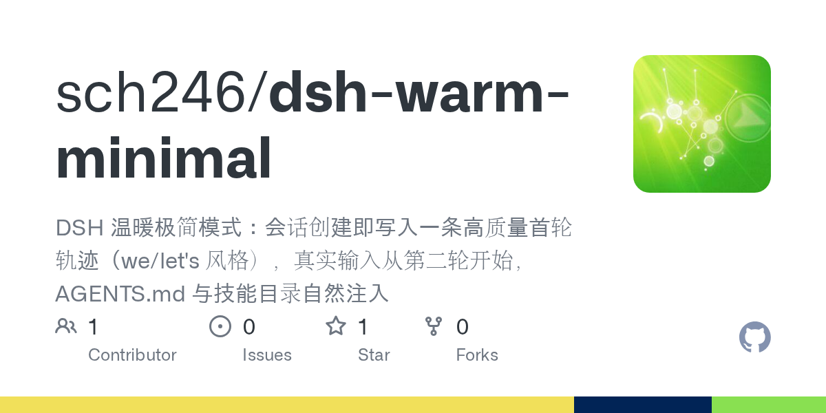 sch246/dsh-warm-minimal Screenshot preview