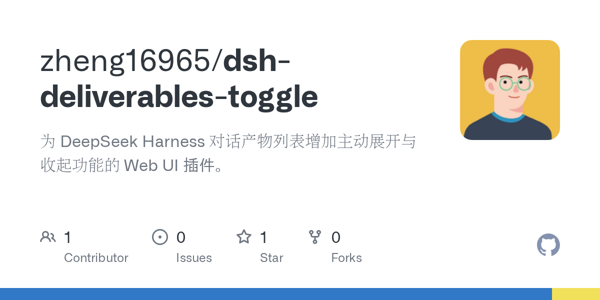 zheng16965/dsh-deliverables-toggle Screenshot preview