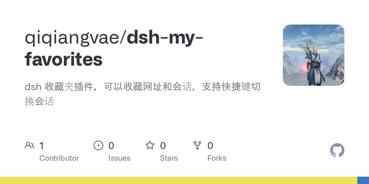 qiqiangvae/dsh-my-favorites Screenshot preview