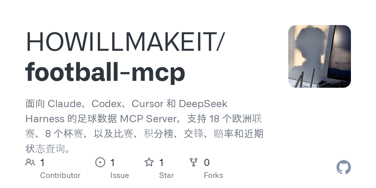 HOWILLMAKEIT/football-mcp Screenshot preview