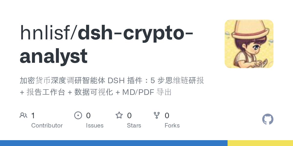 hnlisf/dsh-crypto-analyst Screenshot preview
