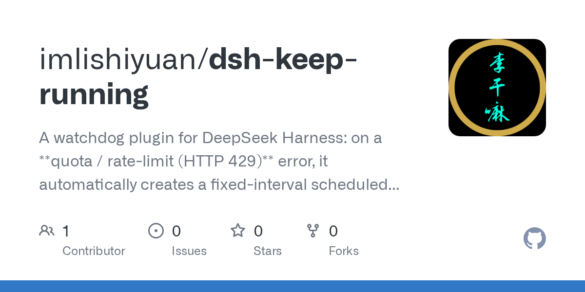 imlishiyuan/dsh-keep-running Screenshot preview