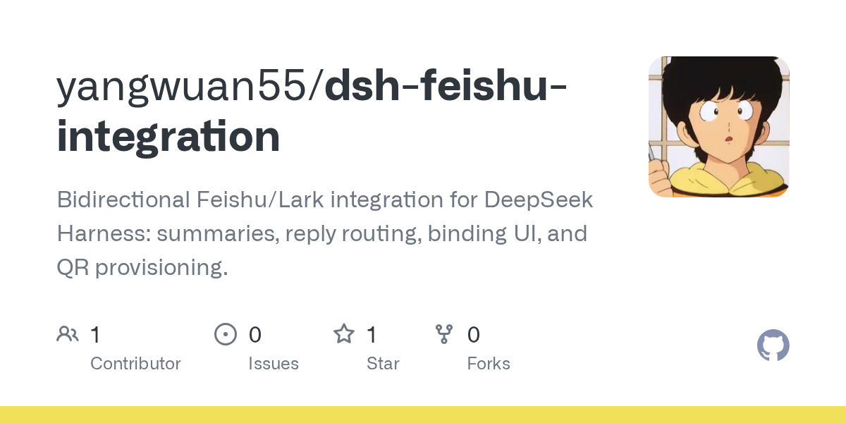 yangwuan55/dsh-feishu-integration Screenshot preview