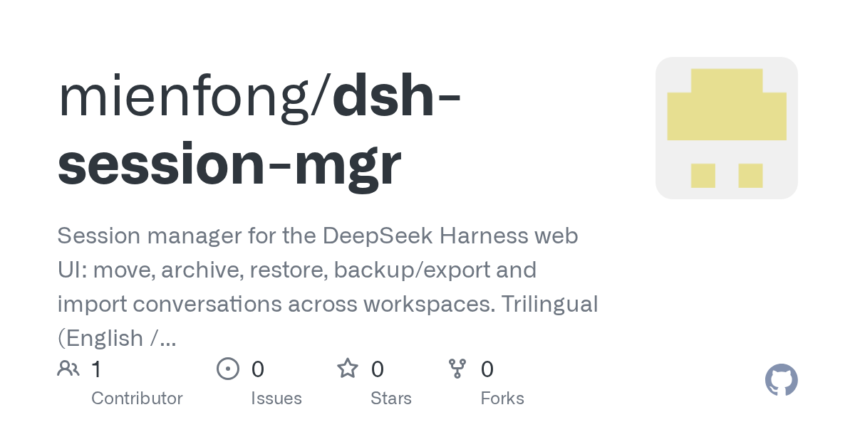 mienfong/dsh-session-mgr Screenshot preview