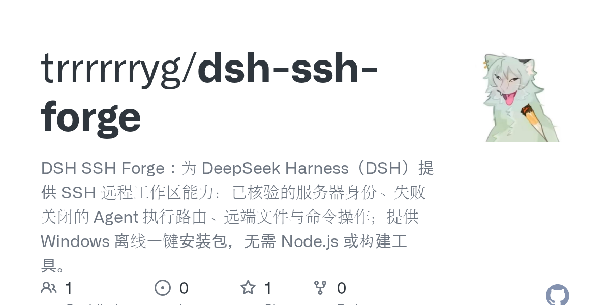 trrrrrryg/dsh-ssh-forge Screenshot preview
