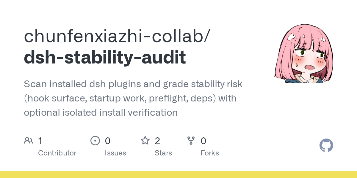 chunfenxiazhi-collab/dsh-stability-audit Screenshot preview