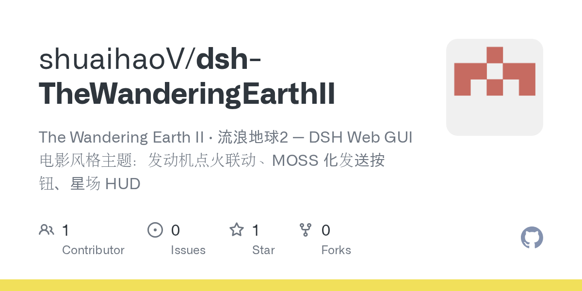 shuaihaoV/dsh-TheWanderingEarthII Screenshot preview