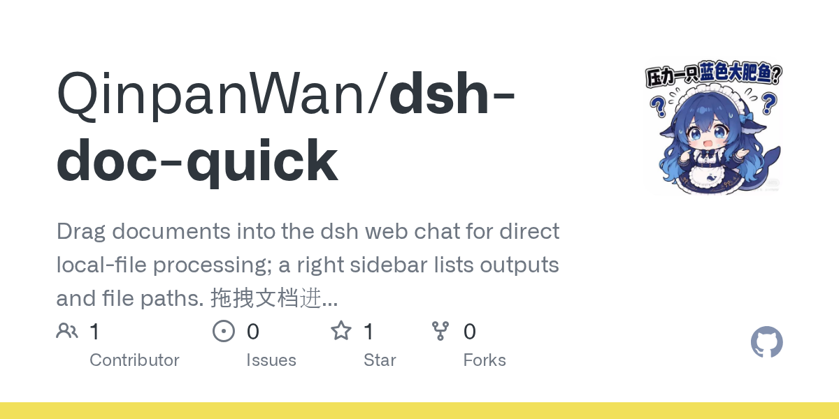 Entity-Him/dsh-doc-quick Screenshot preview