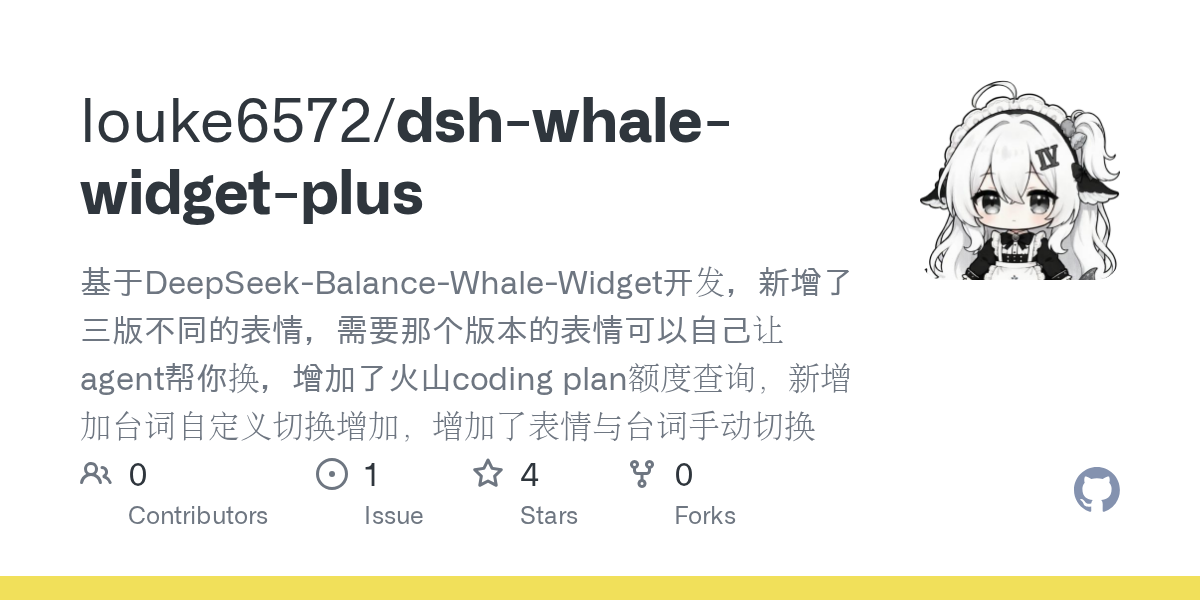 louke6572/dsh-whale-widget-plus Screenshot preview