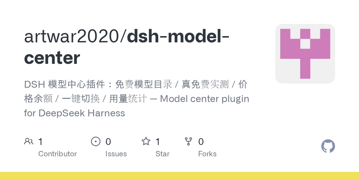artwar2020/dsh-model-center Screenshot preview