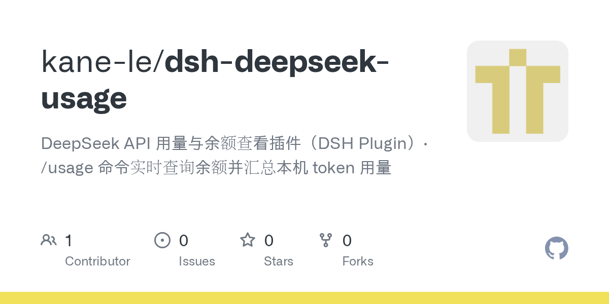 kane-le/dsh-deepseek-usage Screenshot preview