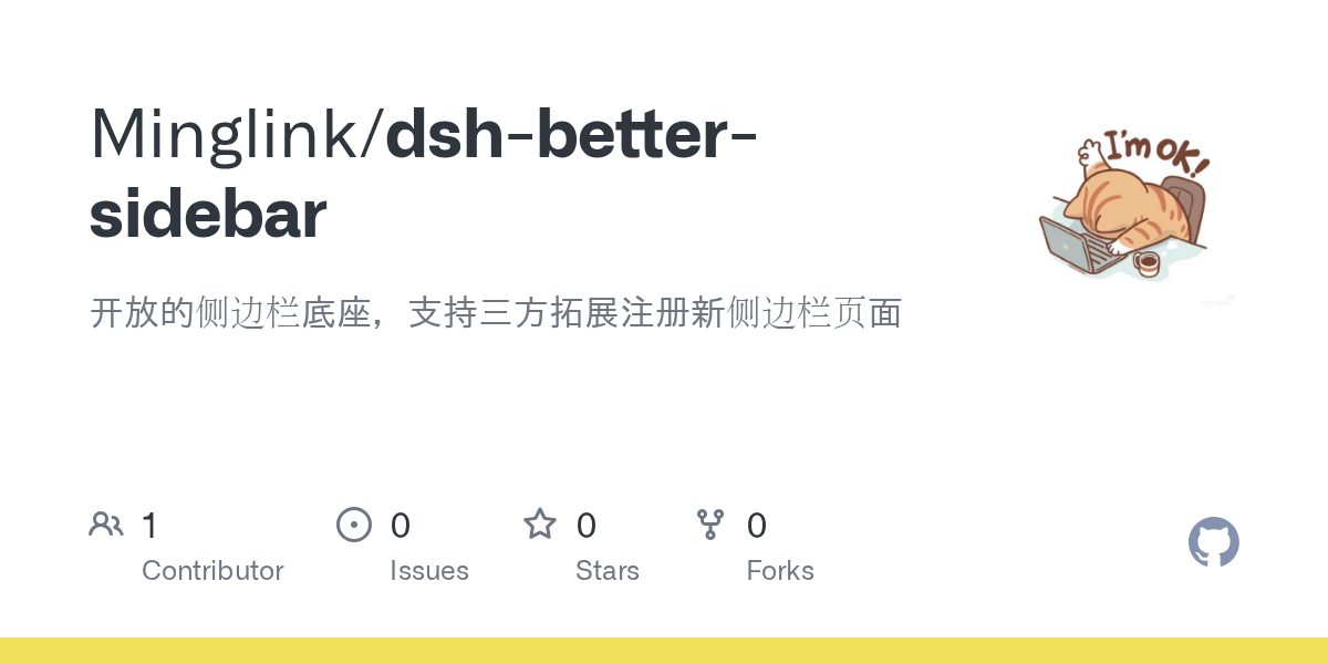 Minglink/dsh-better-sidebar Screenshot preview
