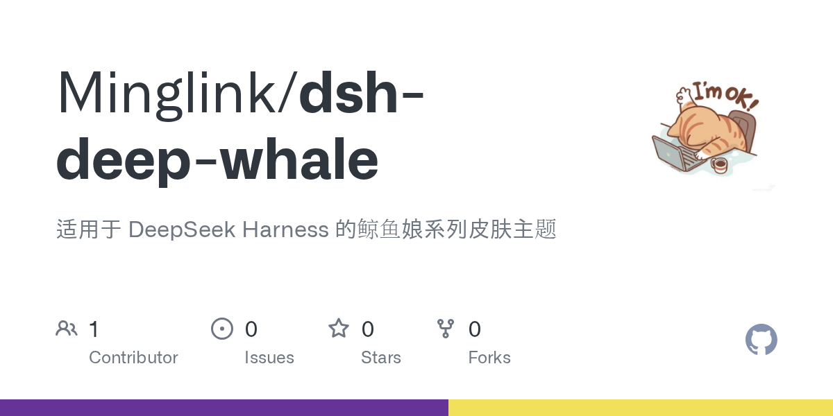 Minglink/dsh-deep-whale Screenshot preview