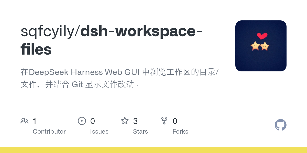 sqfcyily/dsh-workspace-files Screenshot preview