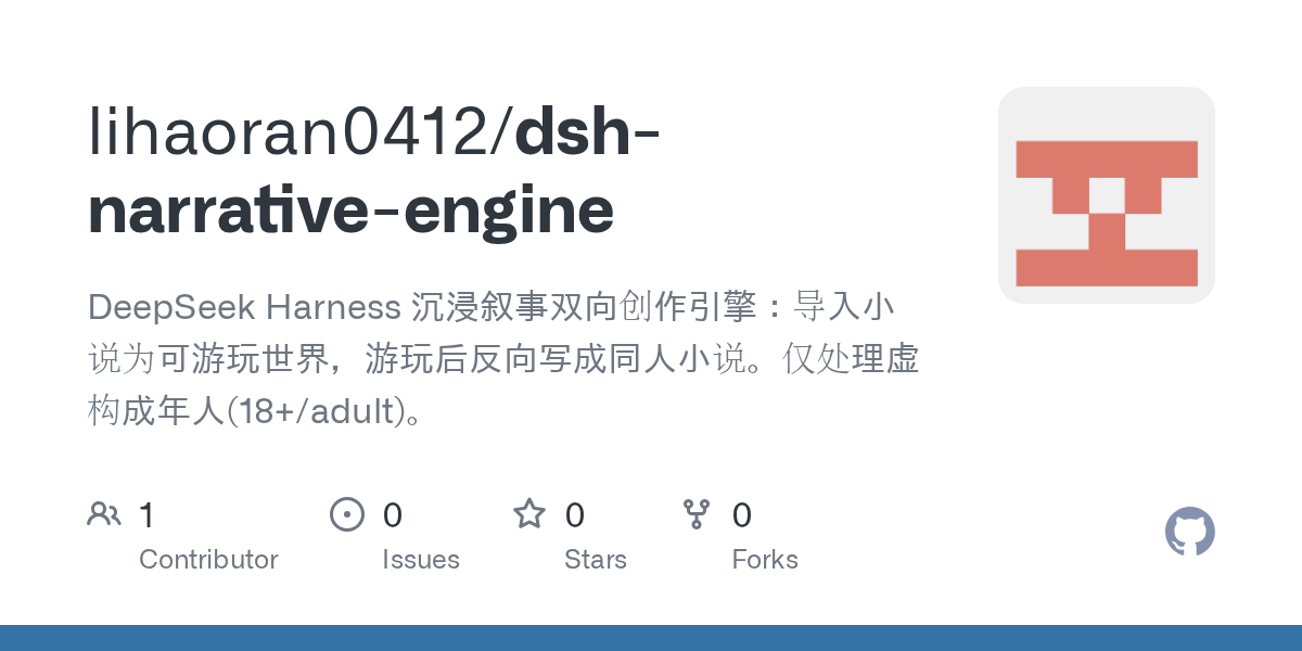 lihaoran0412/dsh-narrative-engine Screenshot preview