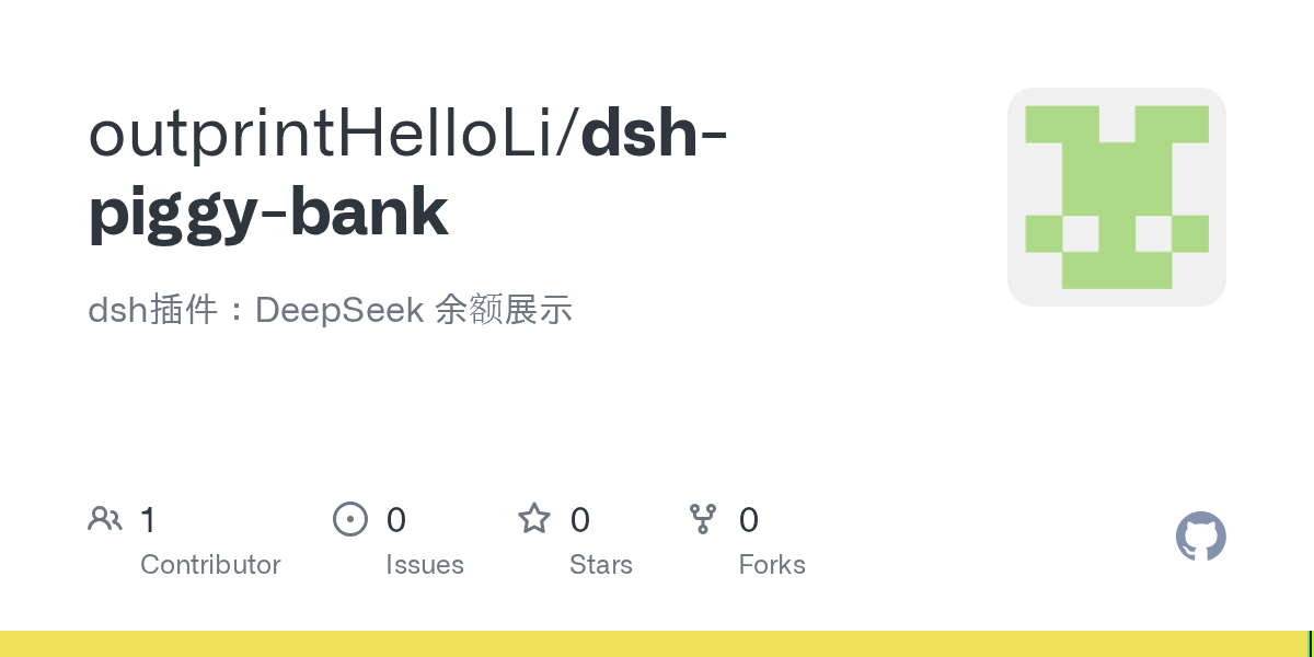 outprintHelloLi/dsh-piggy-bank Screenshot preview