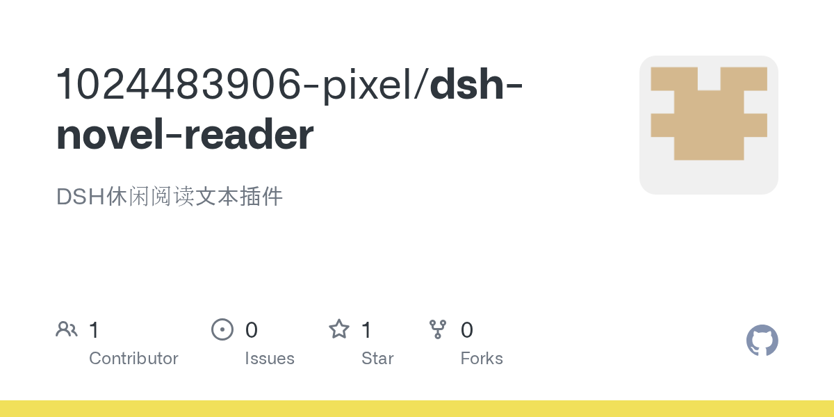 1024483906-pixel/dsh-novel-reader Screenshot preview