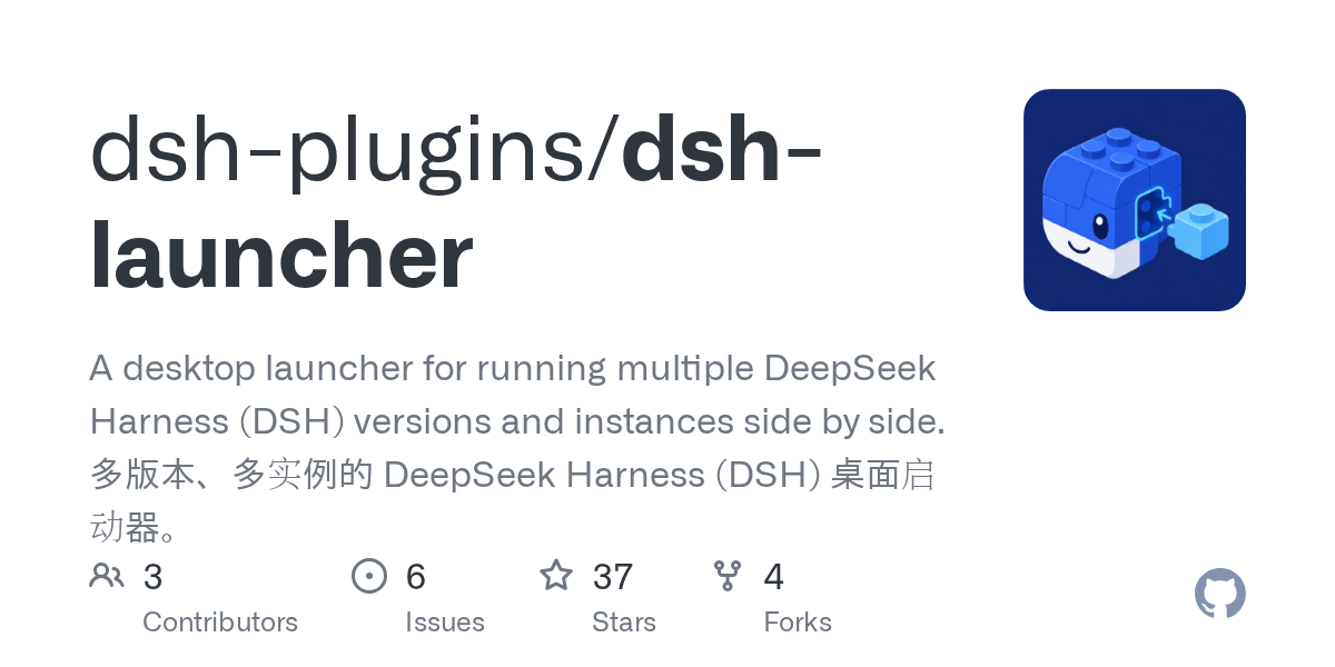 dsh-plugins/dsh-launcher Screenshot preview